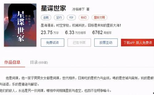 吃网红瓜违法吗知乎小说,违法与否，法律边界何在？