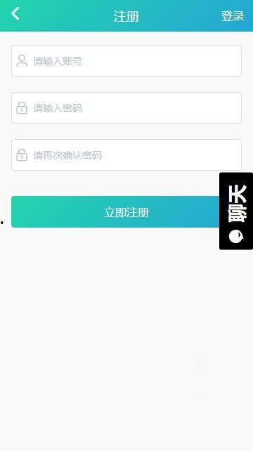 小瓜吃料网免费网页版,轻松获取海量资讯，畅享便捷生活